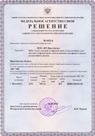 Решение ФАС 69214